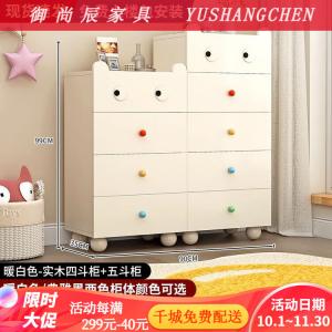 Yu Shangchen Комод из массива дерева для спальни или гостиной, 5 ящиков с ручками-шариками