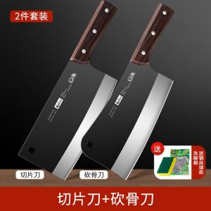 Plys Набор кухонных ножей для дома: шеф-нож, тесак, фруктовый нож и разделочная доска