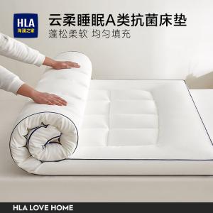 Hailan House Наматрасник 150х200 см, толщина 6 см, белый, 3D Edge Antibacterial