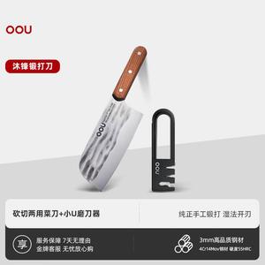 Oou Набор кухонных ножей, универсальный шеф-нож из нержавеющей стали для нарезки и рубки, 60 см, с точилкой