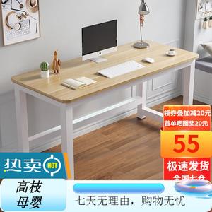 Компьютерный стол Aolunfute 80x50x74 см, малый для компактных пространств, домашний офис, простой письменный, белая рама с текстурой дерева