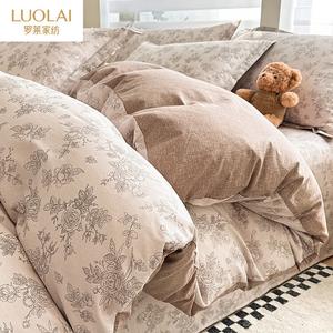 Luolai Home Комплект постельного белья из 4 предметов (простыня 150 см, пододеяльник 200х23 см), хлопок, дышащий, цвет Mofei