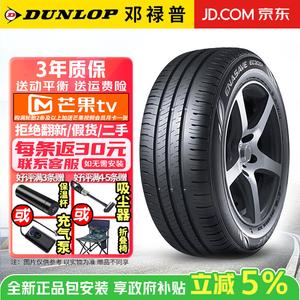 Dunlop Шины 185/60R16 86H Feide LIFE, энергоэффективные, экологичные, с пониженным уровнем шума