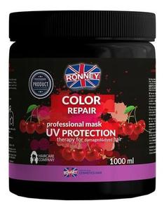 Защита от ультрафиолета Маска для защиты цвета с экстрактом вишни 1000мл Ronney Color Repair Professional Mask