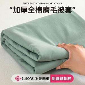 Jie Liya Пододеяльник 150х200 см из хлопка Синьцзян, цвет Songshuang Green + Souffle