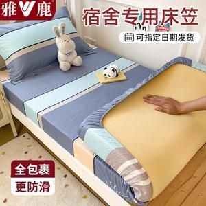 Yalu Простыня на резинке 90х190 см и наволочка из 100% хлопка, цвет Stargazing