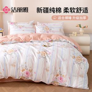 Jie Liya Простыня 120 см, пододеяльник 150x200 см