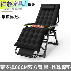 Fantasy Складное кресло для отдыха с широкой рамой 153 см, черное + pearl cotto, расширенный двусторонний сетчатый узор