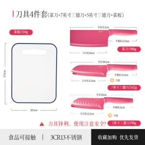 Carote Кухонный нож, домашний фруктовый нож Барби розовый, шеф-нож, набор маленьких кухонных ножей для женщин