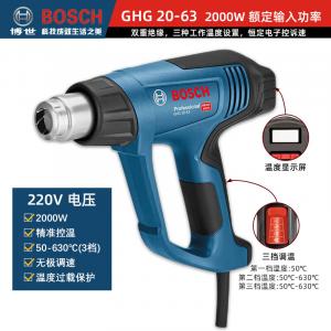 Фен промышленный Bosch GHG 20-63, 2000W