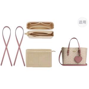 Luxury Care Artisan Workshop Ремешок для сумки из микрофибры Combination для женщин, мультиколор