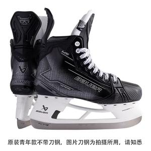 BAUER Коньки хоккейные New M50 PRO, для детей, подростков и взрослых, размер 38