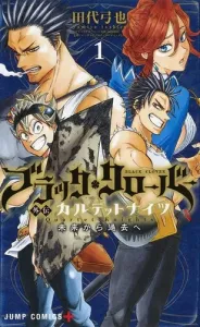 Black Clover Gaiden: Quartet Knights 1 (Jump Comics)