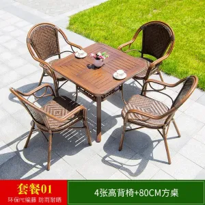 Комплект садовой мебели Green Water: 4 стула с высокой спинкой, стол квадратный с отделкой под дерево, 80 см, (№1)
