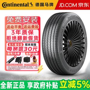 Continental Шины 235/60R18 107V Tengshi D9 PremiumContact C
