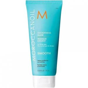 Разглаживающая маска для волос 75мл, Moroccanoil