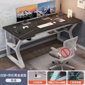 Компьютерный стол Zhenyanxuan 130x60x75 см с каменной столешницей, белая рама + черно-золотая столешница Lauren с USB-портами