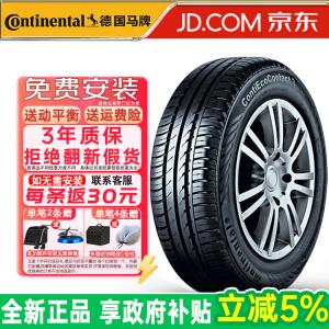 Continental Шины 175/55R15 77T Mercedes-Benz Smart Rear 2023 Tire ContiEcoContact 3 CEC3