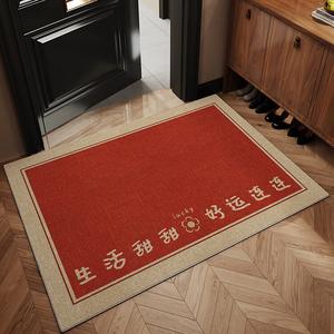 Budis Ковер 80х120 см из ПВХ, не скользящий, для прихожей, кухни и ванной, можно резать, Shenghuo Tiantian