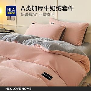 Hailan House Комплект постельного белья 3 предмета: пододеяльник 150x200 см, простыня 180x230 см, антибактериальный молочный вельвет, сладко-розовый + светло-серый
