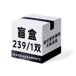 Кроссовки masongarments Chunky Sneakers Unisex Low-top Random Color Matching, цвет Random