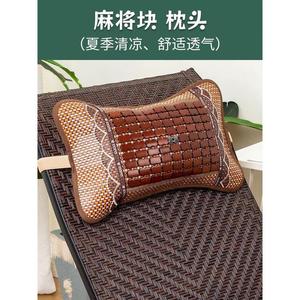 Fantasy Подушка для кресла с ремнем, охлаждающая подушка маджонг