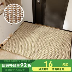 Budis Ковер 100х140 см для прихожей в японском стиле, пылеудаляющий, нескользящий, с высококачественной плетеной фактурой