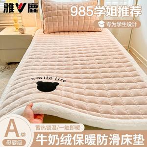 Yalu Наматрасник 90x200 см, флисовый, утепленный, с рисунком Bear - Champagne Color