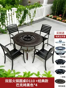 Комплект садовой мебели Baying, 4 стула в полоску, круглый гриль-стол 110 см, духовка с двумя секциями