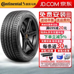 Continental Шины 235/40R18 91V Run-Flat Cadillac 2022