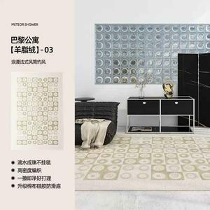 AOVOC Ковер 200х300 см для гостиной/спальни, светлый, в клетку, водонепроницаемый, в стиле French Living, модель Paris Apartment-03