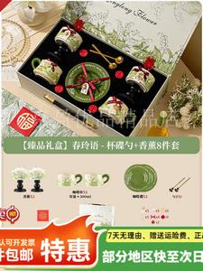 Ceramics Набор керамических чаш и тарелок с подглазурным покрытием, свадебный подарок и подарок на новоселье, подарочный набор премиум-класса с аромадиффузором, 8 предметов