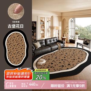 Y U-LIVE Ковер 200х340 см для гостиной, моющийся, водостойкий, в винтажном французском стиле, из искусственной шерсти, Castle Flower Day