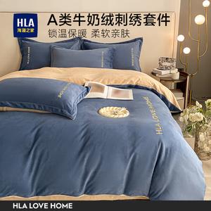 Hailan House Комплект постельного белья 4 предмета, простыня, пододеяльник 200x230 см