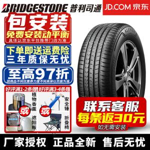 Bridgestone Шины 275/40R20 106W Run-Flat with Star, BMW X3 ALenza 001 Aizhenzhe A001 Series Pirelli