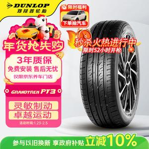 Dunlop Шины 225/65R17 102H Grandtrek PT3, совместимы с Honda CR-V, Buick Envision, Haval H6, Wetland Non-Slip PT3