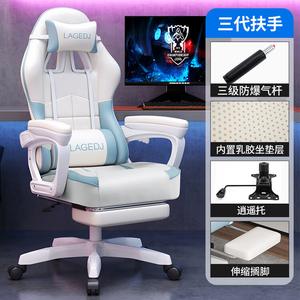 Игровое кресло SIHOO H3 Upgraded Version White And Blue с функцией Xiaoyao, подставкой для ног и алюминиевыми регулируемыми подлокотниками