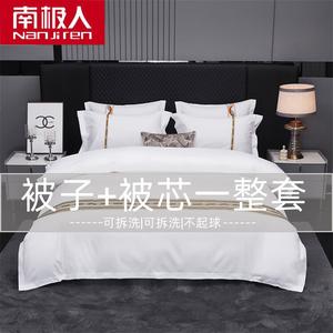 Antarctic Пододеяльник 180х220 см, сатин, хлопок, с вышивкой Luxury Gold, с одеялом 2,5 кг