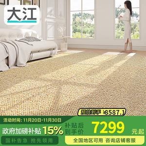 Dajiang Ковер 400х300 см для гостиной/спальни из овечьей шерсти, с роскошной текстурой, легко моется