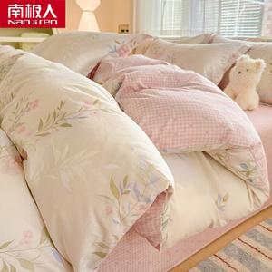 Antarctic Пододеяльник 220х240 см из 100% хлопка, 40 нитей, цвет Shi Rian Hua Yu