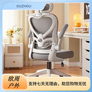 Стул Yipinhui San Dai Xiaoyao, эргономичный, для длительного сидения, компьютерный, с подголовником, бело-серый, уровень три