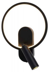 Настенный светильник KOSILUM - Lona, черный