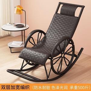 FANCYCHIC Кресло-качалка из ротанга на колесах с желтой круглой линией