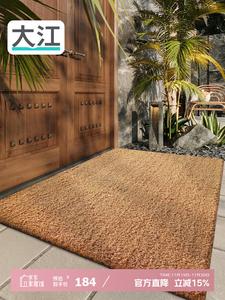 Dajiang Ковер 80х120 см из кокосового волокна, входной, противоскользящий, для прихожей