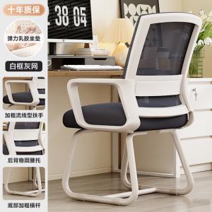 Компьютерное кресло SIHOO с поясничной поддержкой, комфортное для длительного сидения, офисное кресло, для студентов и домашнего использования [изогнутые ножки] белая рама, серая сетка + латексная подушка сиденья (Extra Large)