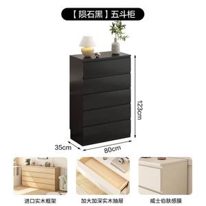 Yu Senyi Комод для спальни из массива дерева, 5 ящиков, цвет Meteorite Black, с установкой