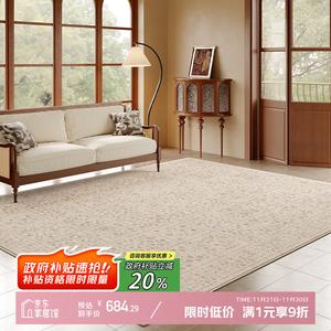 Y U-LIVE Ковер 240х400 см для гостиной/спальни в винтажном французском стиле, моющийся, из искусственной шерсти, бежевый Garden, Easy to Clean