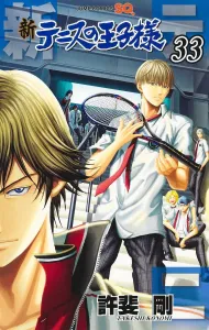 The Prince of Tennis 33 (Jump Comics)