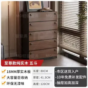 Yu Senyi Комод 80 см для спальни из массива дерева, 5 ящиков, современный минимализм, цвет орех