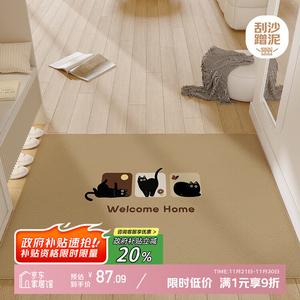 Y U-LIVE Ковер 140х160 см для прихожей, из искусственной кожи, моющийся, с рисунком черной кошки